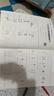 【北京版】2025秋季黃岡小狀元一年級上英語(yǔ)北京版BJ黃岡作業(yè)本達標卷一年級上冊下冊小學(xué)1年級同步練習冊單元檢測期中期末試卷專(zhuān)項測試卷黃崗小狀元龍門(mén)書(shū)局 【達標卷】一上 英語(yǔ) 北京版 曬單實(shí)拍圖
