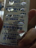 [特維絲]異維A酸軟膠囊 10mg*15粒 3盒裝 曬單實(shí)拍圖