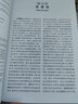 下肢肌筋膜疼痛和機能障礙：觸發(fā)點(diǎn)手冊（第二冊） 曬單實(shí)拍圖