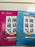 數(shù)學(xué)公式法速算巧算1一年級(jí)心算口算一本通計(jì)算題解題方法數(shù)學(xué)思維強(qiáng)化訓(xùn)練名師視頻課小橙公式法速算巧算 曬單實(shí)拍圖
