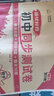 初中【同步測試卷】7七年級數(shù)學人教版下冊單元達標月考檢測期中期末總復習模擬真題期末狀元卷培優(yōu)好卷pyjy初一試卷期末沖刺卷專項訓練培優(yōu)小狀元 曬單實拍圖