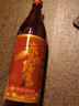 黑霧島日本進(jìn)口燒酒霧島酒造本格甘薯燒酒 赤霧島本格甘薯燒酒 900ml單瓶 曬單實(shí)拍圖