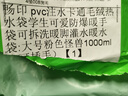 暢印 pvc注水卡通毛絨熱水袋學(xué)生可愛(ài)防爆暖手袋可拆洗暖腳灌水暖水袋 大號粉色怪獸1000ml（可插手） 曬單實(shí)拍圖
