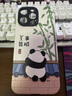 風(fēng)宇國潮諸事皆順適用蘋(píng)果17promax手機殼新款iphone16情侶15硅膠軟殼14全包13防摔11保護套12男女款 大吉大利爬墻橘貓 皮紋 蘋(píng)果16 Pro Max 曬單實(shí)拍圖