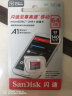 闪迪（SanDisk）64GB TF（MicroSD）存储卡 U1 C10 A1 高速移动版内存卡 读速140MB/s APP运行更流畅 实拍图