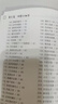 越玩越聰明的小學(xué)生益智游戲精選--偵探推理游戲 曬單實(shí)拍圖
