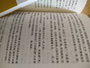 詩經(jīng)國風(fēng)新注（新編新注十三經(jīng)） 曬單實拍圖