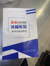 康美盛世 冷柜商用廚房冰箱 立式冷藏柜雙溫不銹鋼冰柜商用展示柜大容量雙風(fēng)機(jī)冷藏冷凍冰柜 雙門不銹鋼400L（雙溫） 曬單實(shí)拍圖
