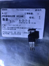 TaoTimeClub N溝道場(chǎng)效應(yīng)管 IRFZ44N 49A/55V TO-220 曬單實(shí)拍圖
