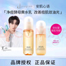 安肌心語（d-program）臨期安肌心語水乳護(hù)膚dp套裝特護(hù)霜酵母平衡凈痘倍潤塑顏柔膚敏感 凈痘調(diào)理水乳套裝 曬單實拍圖