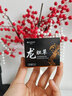 QANZIRE龍膽草眼霜精華草本配方補(bǔ)水深潤(rùn)細(xì)致滋潤(rùn)眼部護(hù)理霜眼精華眼霜 35g 1瓶 曬單實(shí)拍圖