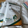 徽千方益母生化散獸用草母豬牛羊產(chǎn)后消炎500g惡露不行食欲減退保健獸藥 5袋 曬單實(shí)拍圖