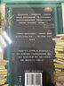 【隨書(shū)附贈任一款卡片】書(shū)店四季 書(shū)店日記2 肖恩白塞爾 書(shū)店日記續篇 英國人氣毒舌店主的爆笑吐槽 新華書(shū)店旗艦店官網(wǎng) 曬單實(shí)拍圖