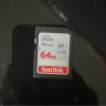 SanDisk闪迪 SD卡高清相机卡 佳能尼康数码相机内存卡 微单反存储卡 64G SDXC卡+3.0高速读卡器 实拍图
