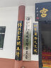 【當(dāng)當(dāng) 正版包郵】梁衡作品 梁衡散文精選 曬單實(shí)拍圖