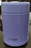 虎牌（TIGER） 燜燒杯迷你保溫保冷杯湯粥杯多彩直身杯250ml MCA-B25C 淺紫色VB 250ml 曬單實(shí)拍圖
