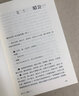 春秋左傳今注今譯（全三冊） 曬單實拍圖