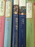 雙城記 查爾斯·狄更斯著 宋兆霖譯 譯林出版社 曬單實(shí)拍圖
