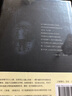 偷書人 曬單實(shí)拍圖