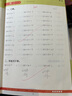 2024春季 一年級下冊語(yǔ)文數學(xué) 計算能手默寫(xiě)能手實(shí)驗班提優(yōu)訓練亮點(diǎn)給力大試卷全6冊江蘇適用1年級下冊 曬單實(shí)拍圖
