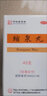 治小孩子兒童睡覺(jué)尿床的藥 少年男女生經(jīng)常尿床夜尿小便次數多吃什么藥治尿頻尿多夜間遺尿癥補腎縮尿縮泉丸 1盒【國藥準字】 曬單實(shí)拍圖