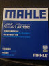 馬勒（MAHLE）空調(diào)濾芯格濾清器濾網(wǎng)活性炭適配新款別克凱迪拉克雪佛蘭 LAK1282 別克昂科拉GX/昂科拉 20-22款 曬單實拍圖