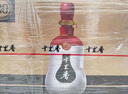 十里香【河北特產(chǎn)館】白酒整箱 中華老字號濃香型糧食酒禮品酒 滄州特產(chǎn) 40度 500mL 4瓶 整箱裝國香(20) 曬單實拍圖