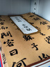 蘇軾寒食帖 赤壁賦 宋 歷代碑帖精粹 臨蘇軾黃州寒食詩帖行書書法毛筆字帖 附簡(jiǎn)體旁注 安徽美術(shù)出版社 曬單實(shí)拍圖