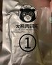 熊匠星物[配料表干凈]一周牛肉即食原切高蛋白健身代餐牛肉類零食32g*7袋 混合口味各1盒（DXRYS0100302） 曬單實(shí)拍圖