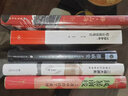 挪威史——從遠(yuǎn)古時(shí)代起 曬單實(shí)拍圖