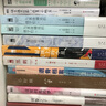 午夜文庫:夏日啟示錄 曬單實(shí)拍圖
