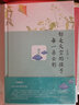 一朵非虛構(gòu)之花(精) 曬單實(shí)拍圖