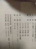 自選】新正版現(xiàn)貨小學(xué)數(shù)學(xué)奧賽起跑線(xiàn)加油站一二三四五六年級(jí)/123456年級(jí)分冊(cè) 奧數(shù)數(shù)學(xué)奧賽小學(xué)奧數(shù)思維訓(xùn)練 加油站【2年級(jí)全一冊(cè)】 曬單實(shí)拍圖
