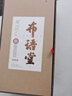 布語堂印老北京布鞋男傳統(tǒng)手工僧鞋刺繡本草一腳蹬透氣亞麻百搭帆布休閑鞋 黑色 40 曬單實拍圖
