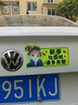 威曼斯女司機實(shí)習車(chē)貼磁性貼新手上路反光貼汽車(chē)貼紙標志個(gè)性文字創(chuàng  )意貼 【磁吸強反光】小熊女孩多關(guān)照 曬單實(shí)拍圖