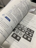 現(xiàn)貨全10冊眼視光技術(shù)專業(yè)教材 眼鏡材料技術(shù) 驗光技術(shù)眼視光特檢技術(shù) 眼科學(xué)基礎(chǔ) 眼鏡技術(shù)x09 視光與驗配中心管理技術(shù) 視光學(xué)基礎(chǔ)  接觸鏡驗配技術(shù) 兒童眼保健與公共衛(wèi)生 斜弱視和雙眼視處理技術(shù) 三 曬單實拍圖