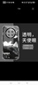 哥仕朗 適用榮耀Magic6/7手機殼透明防摔全包Magic6Pro男女款保護套Magic7pro超薄硅膠軟殼新品簡(jiǎn)約磨砂 榮耀Magic7【黑色】鏡頭全包 曬單實(shí)拍圖