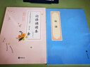 論語(yǔ)誦讀本（全2冊）附繁體參照本插圖版中華經(jīng)典大字誦讀中華書(shū)局自營(yíng)正版 曬單實(shí)拍圖
