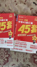【河南專用】河南中考45套匯編2026英語金考卷中考真題特快專遞各地期末歷年模擬試卷原創(chuàng)題訓練分類卷初中初三復習資料全套天星教育 語數英【3本】（26新版） 曬單實拍圖
