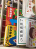 2冊(cè)邦臣小紅花童書有趣的創(chuàng)意學(xué)習(xí)書神奇abc字母立體書幼兒英語(yǔ)啟蒙認(rèn)知書激發(fā)想象力玩具書一本多用幼小銜接入學(xué)暢銷書 神奇字母ABC 曬單實(shí)拍圖
