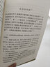 中國古典文學(xué)讀本叢書(shū)典藏：黃庭堅詩(shī)選 曬單實(shí)拍圖