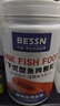 BESSN下沉型魚糧錦鯉血鸚鵡魚地圖魚招財(cái)貓底棲魚豬鼻龜魚食通用型顆粒 650g 下沉型 5mm 曬單實(shí)拍圖