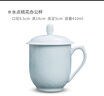 景德鎮(zhèn)（jdz）影青帶蓋商務(wù)會議杯水點桃花辦公杯陶瓷白瓷泡茶杯創(chuàng)意水杯馬克杯 水點桃花辦公杯 曬單實拍圖
