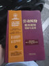 正版 勞動(dòng)糾紛裁判規(guī)則理解與適用9 法制 勞動(dòng)關(guān)系合同履行變更解除終止 法律適用方法司法實(shí)務(wù)案例分析參考書(shū) 根據(jù)新案由規(guī)定編排 曬單實(shí)拍圖