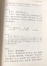 大戴禮記譯注 上海古籍出版社 黃懷信 譯 精裝 書籍 曬單實(shí)拍圖