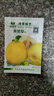 中科茂華 蔬菜水果種子黃脆梨黃皮白甜瓜種子星甜20香瓜種子超甜抗裂蘋(píng)果 曬單實(shí)拍圖