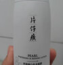 片仔癀珍珠臻白亮采凝露新款淡化斑點(diǎn)緊致補(bǔ)水保濕滋養(yǎng)亮膚護(hù)膚品 珍珠煥采凝露100ml（專柜款） 曬單實(shí)拍圖