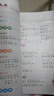 2023《實(shí)用文摘》小學(xué)低年級 低幼注音版 珍藏套裝 全年套裝 共12本 曬單實(shí)拍圖