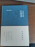 汪國(guó)真全新作品集（精） 曬單實(shí)拍圖