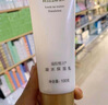 瑞倪維兒凝水保濕乳 康婷護膚品滋潤補水 曬單實(shí)拍圖